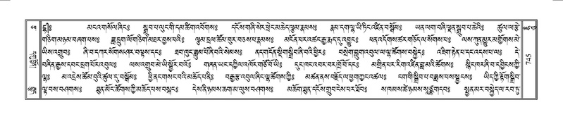 File:Terdzo-HUNG-014.pdf