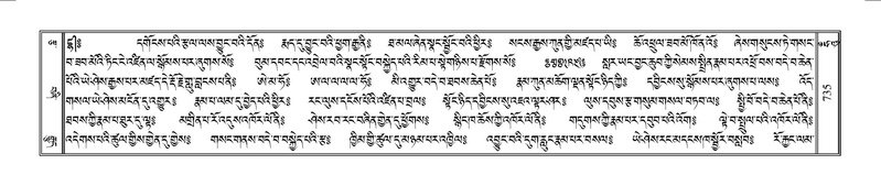 File:Terdzo-HUNG-014.pdf