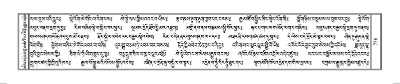 File:Terdzo-HUNG-014.pdf