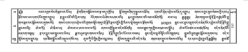 File:Terdzo-HUNG-014.pdf