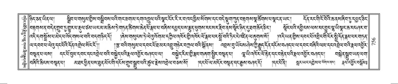 File:Terdzo-HUNG-015.pdf