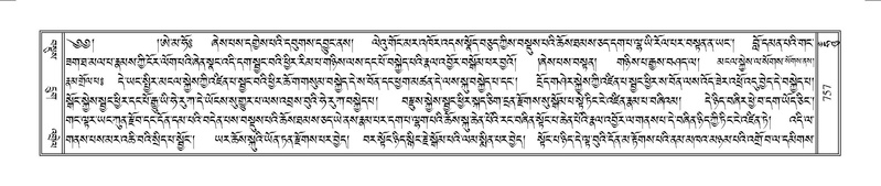 File:Terdzo-HUNG-015.pdf