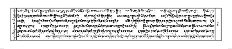 File:Terdzo-HUNG-015.pdf