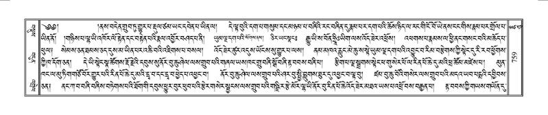 File:Terdzo-HUNG-015.pdf