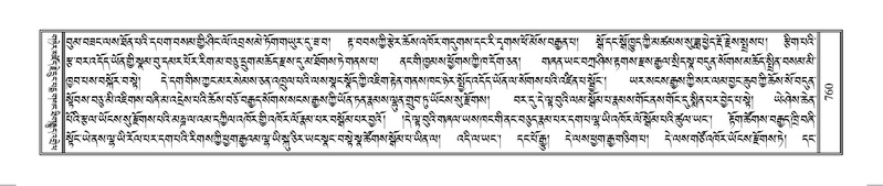 File:Terdzo-HUNG-015.pdf