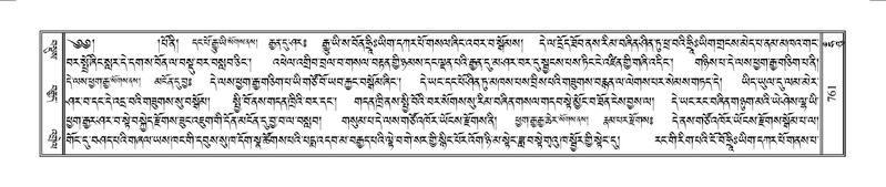 File:Terdzo-HUNG-015.pdf