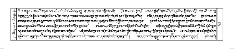 File:Terdzo-HUNG-015.pdf