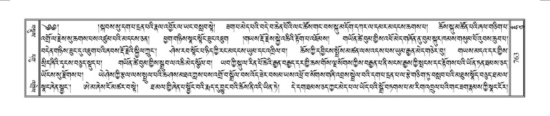 File:Terdzo-HUNG-015.pdf