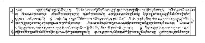 File:Terdzo-HUNG-015.pdf