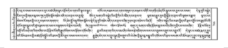 File:Terdzo-HUNG-015.pdf