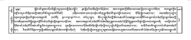 File:Terdzo-HUNG-015.pdf