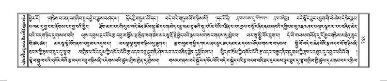 File:Terdzo-HUNG-015.pdf