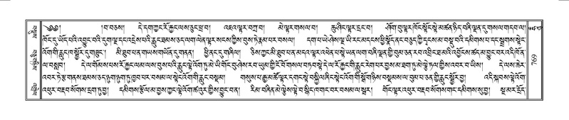 File:Terdzo-HUNG-015.pdf