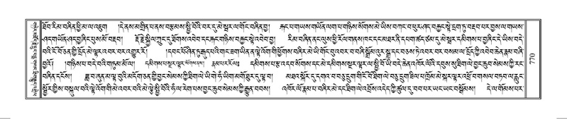 File:Terdzo-HUNG-015.pdf