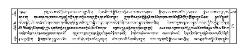 File:Terdzo-HUNG-015.pdf