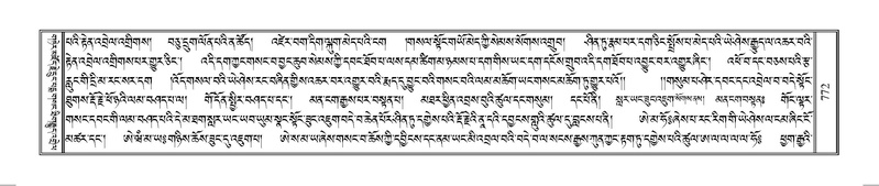 File:Terdzo-HUNG-015.pdf