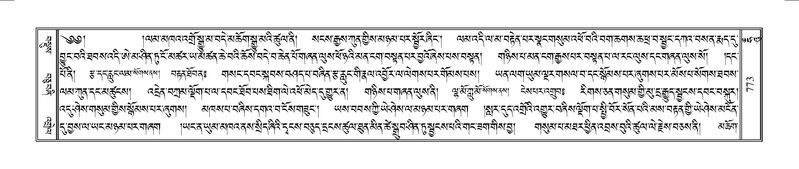 File:Terdzo-HUNG-015.pdf