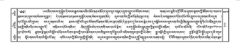 File:Terdzo-HUNG-015.pdf