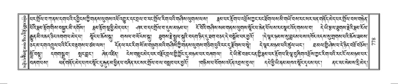 File:Terdzo-HUNG-015.pdf