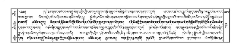 File:Terdzo-HUNG-015.pdf