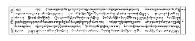 File:Terdzo-HUNG-015.pdf