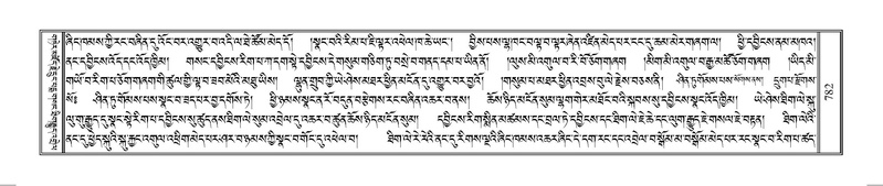 File:Terdzo-HUNG-015.pdf