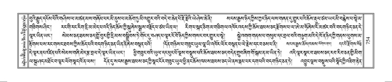 File:Terdzo-HUNG-015.pdf