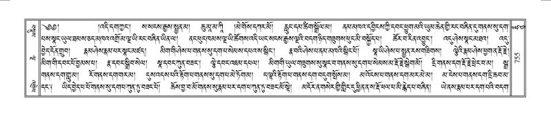 File:Terdzo-HUNG-015.pdf