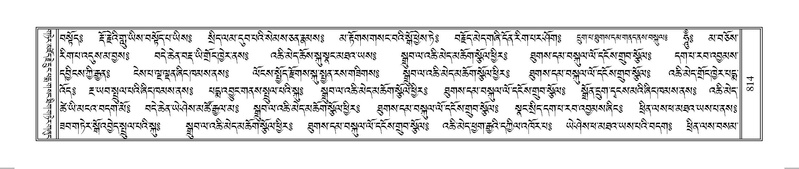 File:Terdzo-HUNG-019.pdf