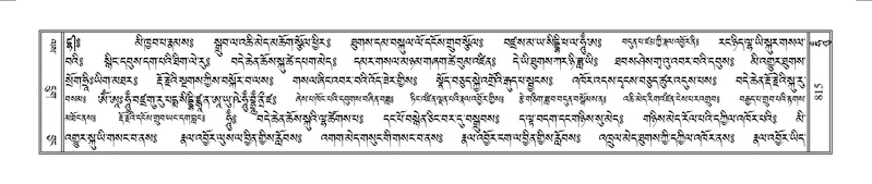 File:Terdzo-HUNG-019.pdf