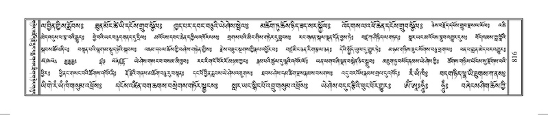 File:Terdzo-HUNG-019.pdf