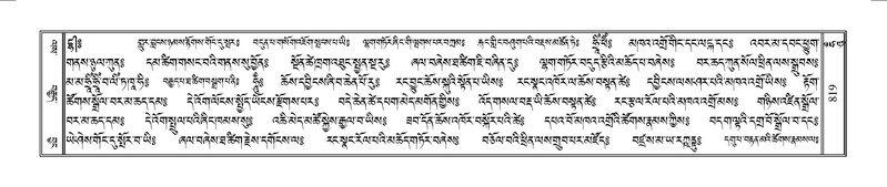 File:Terdzo-HUNG-019.pdf