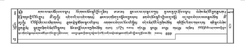 File:Terdzo-HUNG-019.pdf