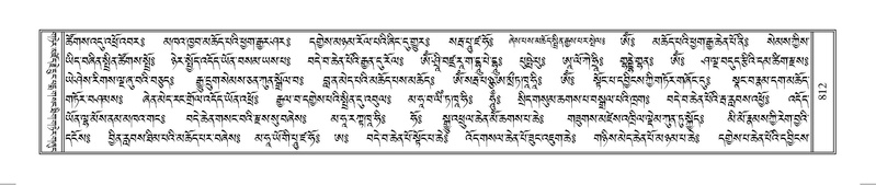 File:Terdzo-HUNG-019.pdf