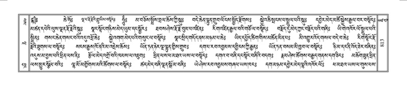 File:Terdzo-HUNG-019.pdf