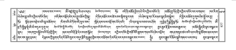 File:Terdzo-HUNG-024.pdf