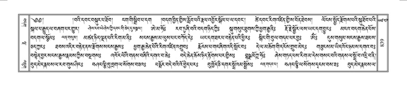 File:Terdzo-HUNG-024.pdf