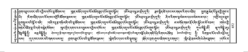 File:Terdzo-HUNG-025.pdf