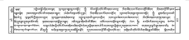 File:Terdzo-HUNG-025.pdf