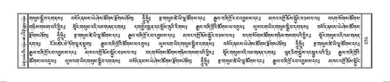 File:Terdzo-HUNG-025.pdf