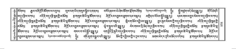 File:Terdzo-HUNG-025.pdf