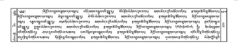 File:Terdzo-HUNG-025.pdf