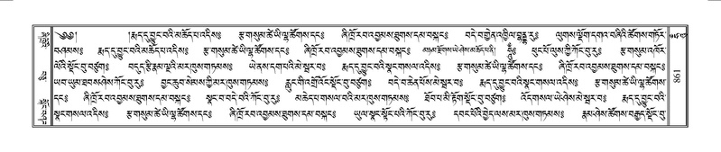 File:Terdzo-HUNG-025.pdf