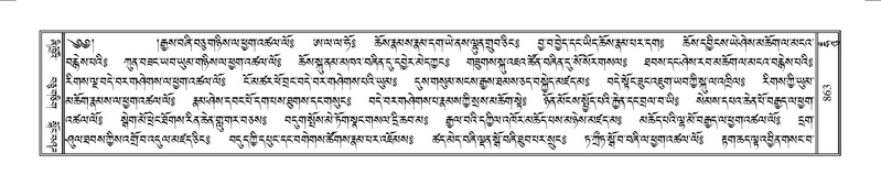 File:Terdzo-HUNG-025.pdf