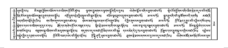 File:Terdzo-HUNG-025.pdf