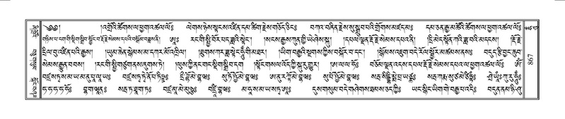 File:Terdzo-HUNG-025.pdf