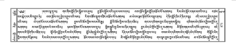 File:Terdzo-HUNG-025.pdf