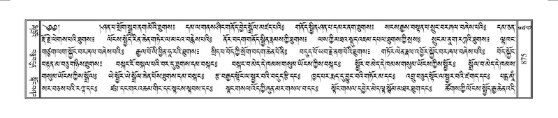 File:Terdzo-HUNG-025.pdf