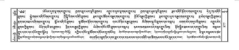 File:Terdzo-HUNG-025.pdf