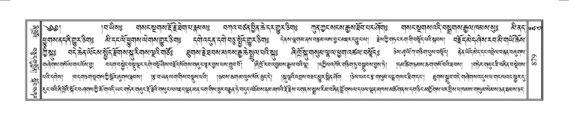 File:Terdzo-HUNG-025.pdf